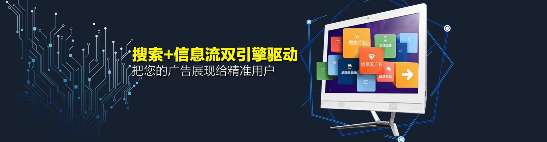 未央网络推广竞价
