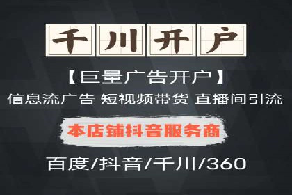 百度推广托管服务助力企业拓展市场的真实经历