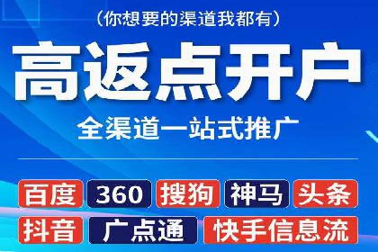 揭秘百度推广代运营公司实操技巧