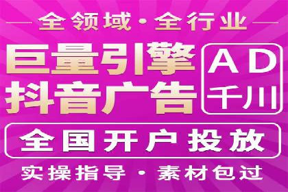 微博信息流跨平台传播策略解析